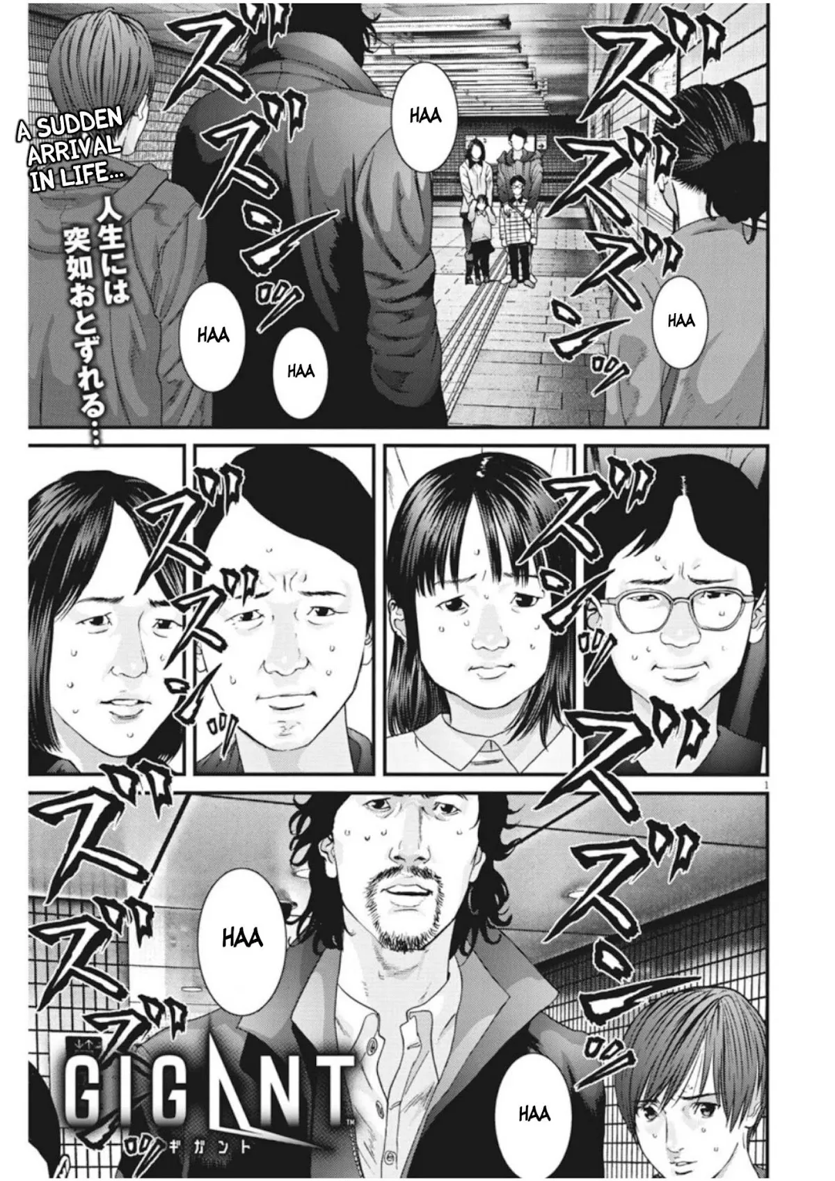 Read GIGANT Chapter 17 - Heartbeat Online