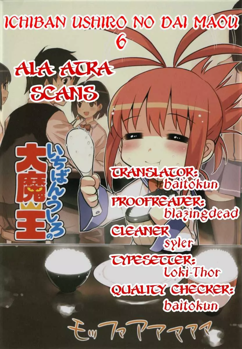 Read Ichiban Ushiro no Daimaou Chapter 6 Online