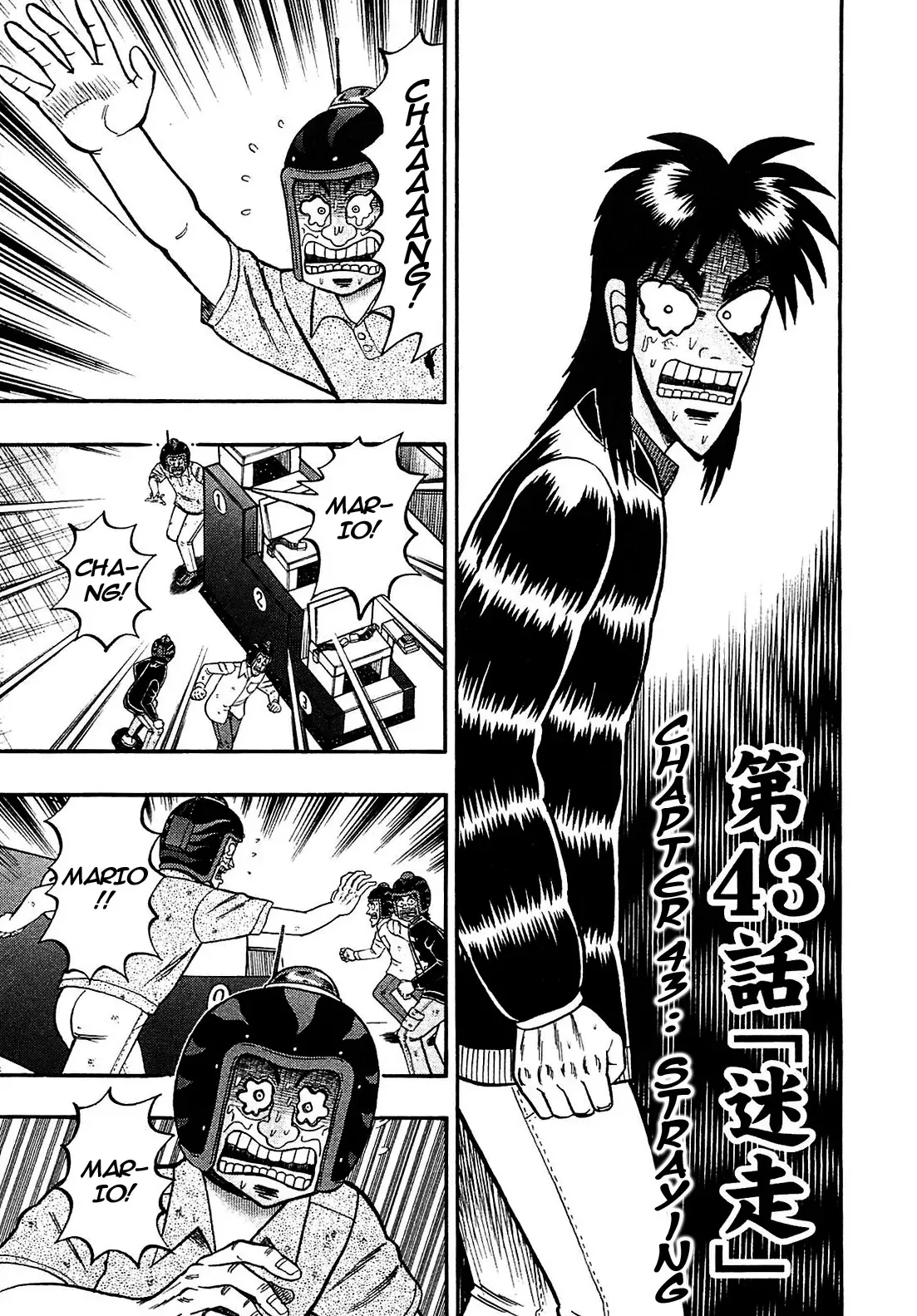 Read Gambling Outcast Kaiji: The Kazuya Arc – Kaiji Part 4 Chapter 43 - Straying Online