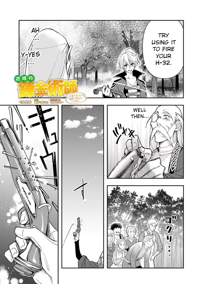 Read The Frontier Alchemist Chapter 4 Online