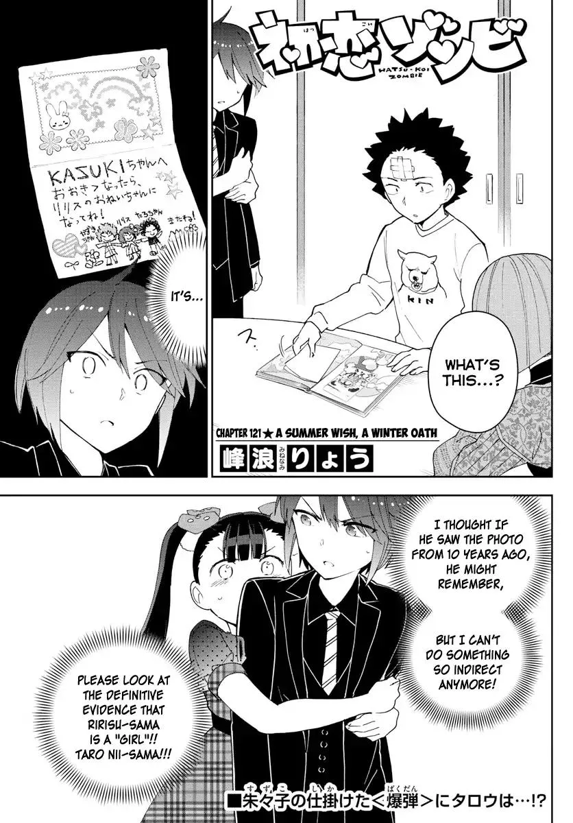 Read Hatsukoi Zombie Chapter 121 Online