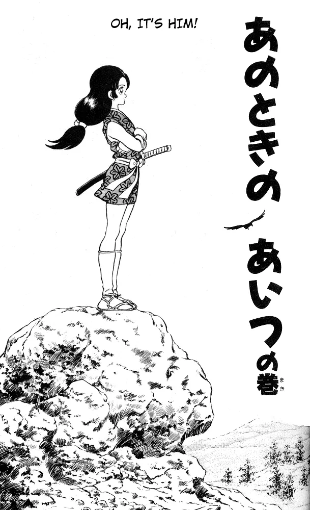 Read Nijiiro Togarashi Chapter 12 - Oh, it's him Online