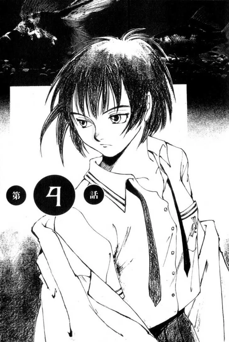 Read Hitsuji no Uta Chapter 4 Online
