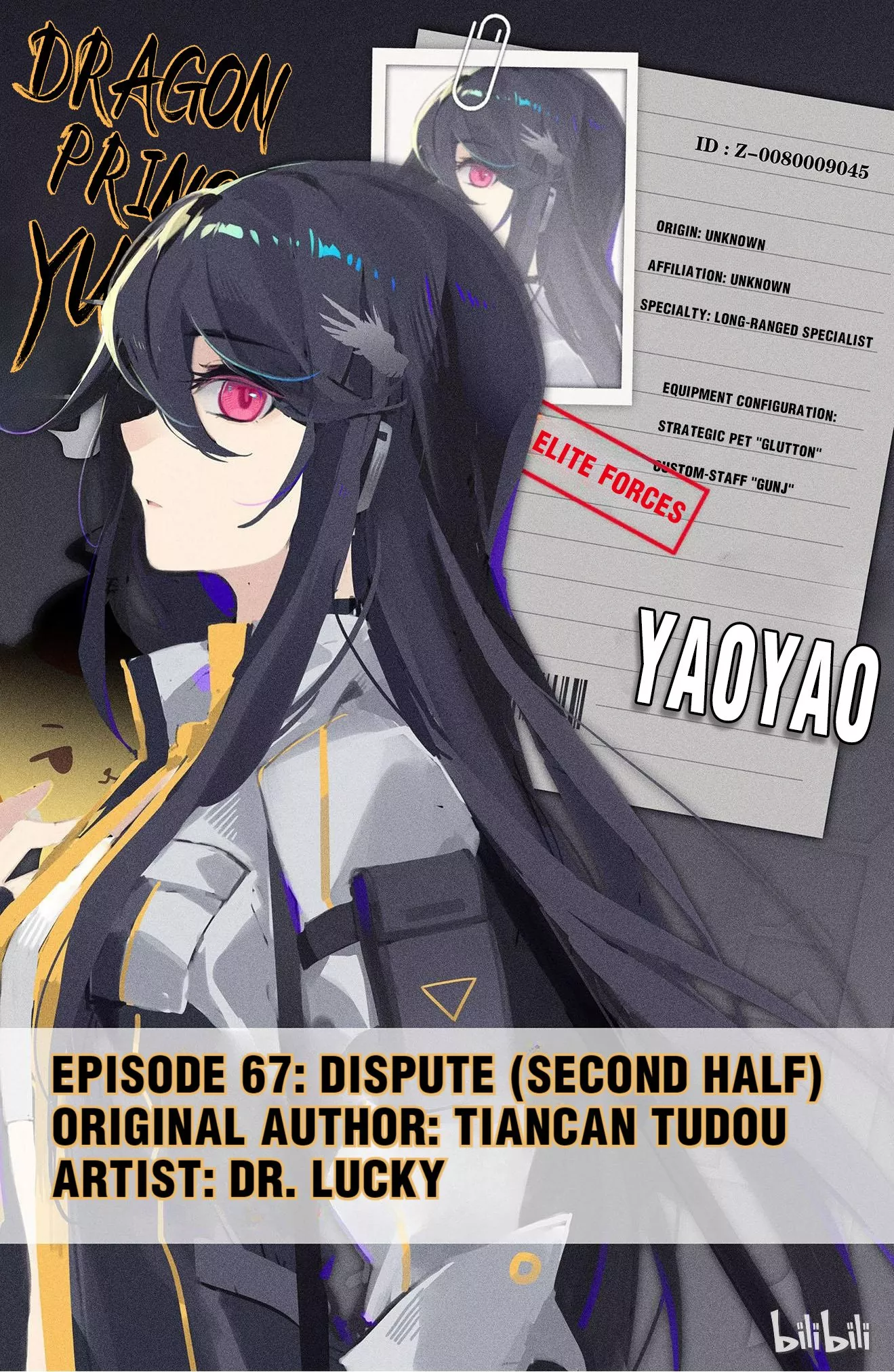 Read Dragon Prince Yuan Chapter 134 - Dispute (Second Half) Online