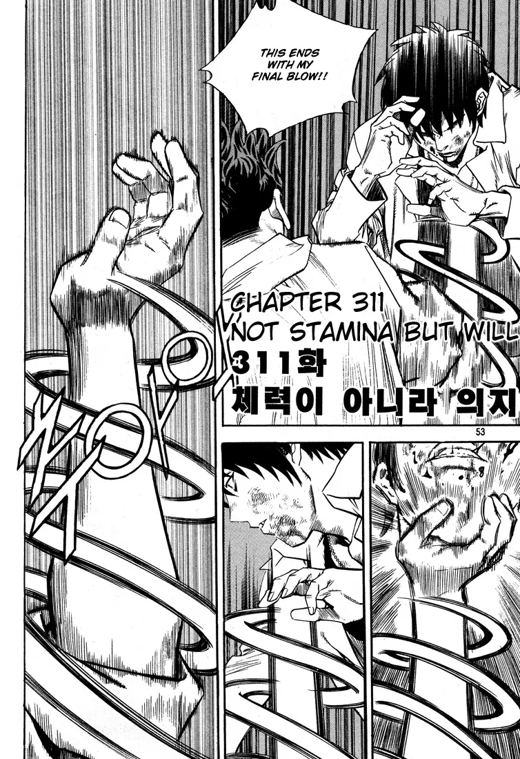 Read Change Guy Chapter 311 - Not stamina but will Online