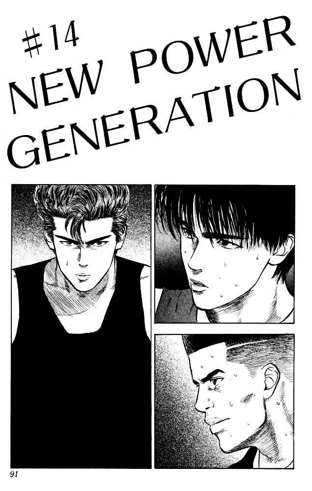 Read Slam Dunk Chapter 14 - new power generation Online