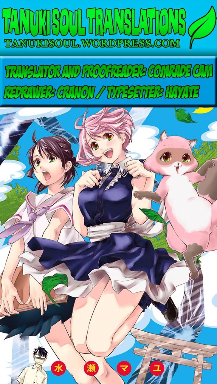 Read Himesama Tanuki no Koizanyou Chapter 10 - I Don't Love the Chuuni-Tanuki Online