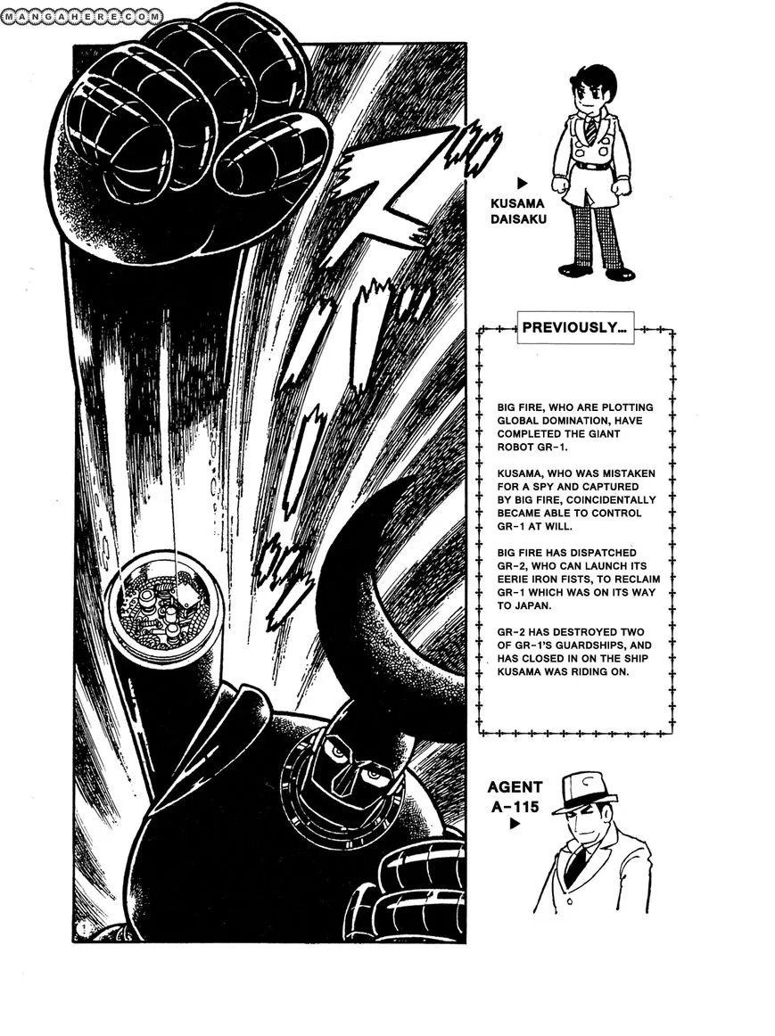 Read Giant Robo: The Day the Earth Burned Chapter 16 Online