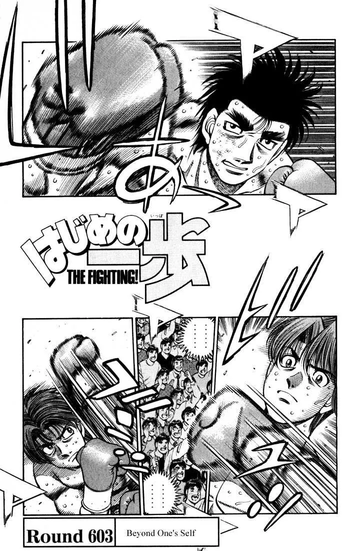 Read Hajime no Ippo Chapter 603 - Beyond one's self Online