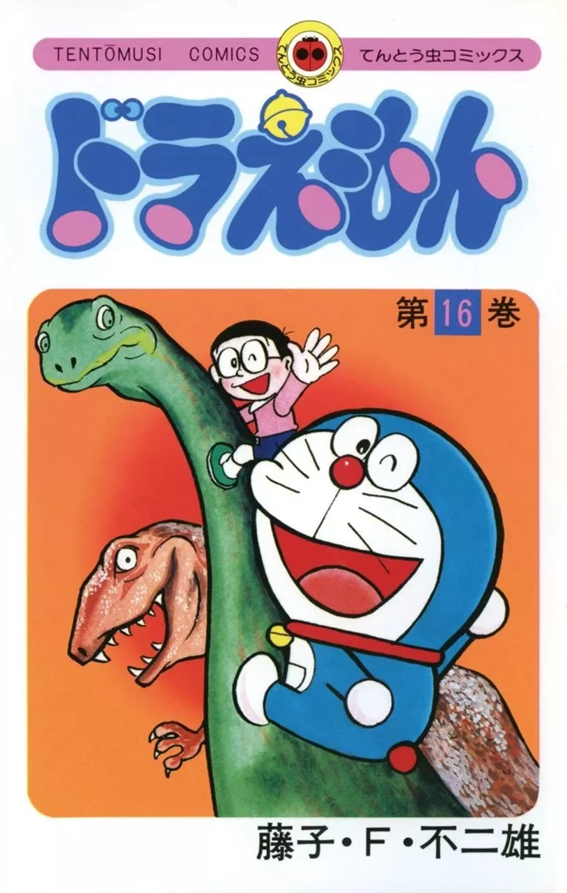 Read Doraemon Chapter 284 Online