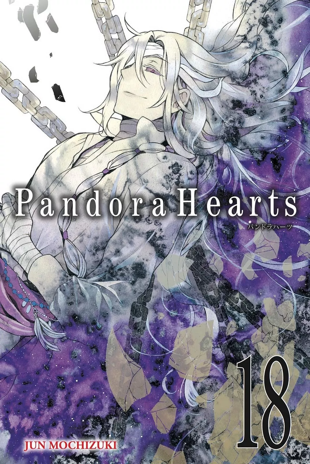 Read Pandora Hearts Chapter 71 Online