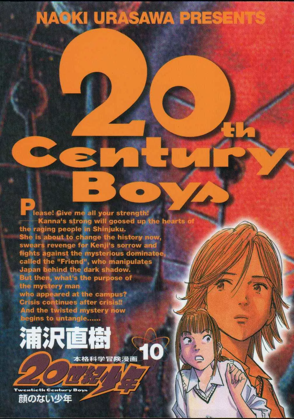 Read 20th Century Boys Chapter 99 - Ceasefire Online