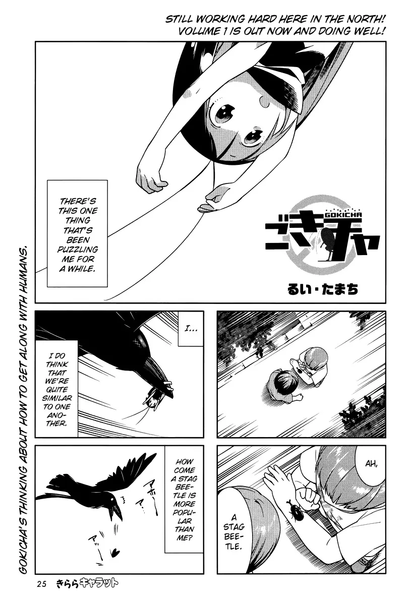 Read Gokicha Chapter 25 Online