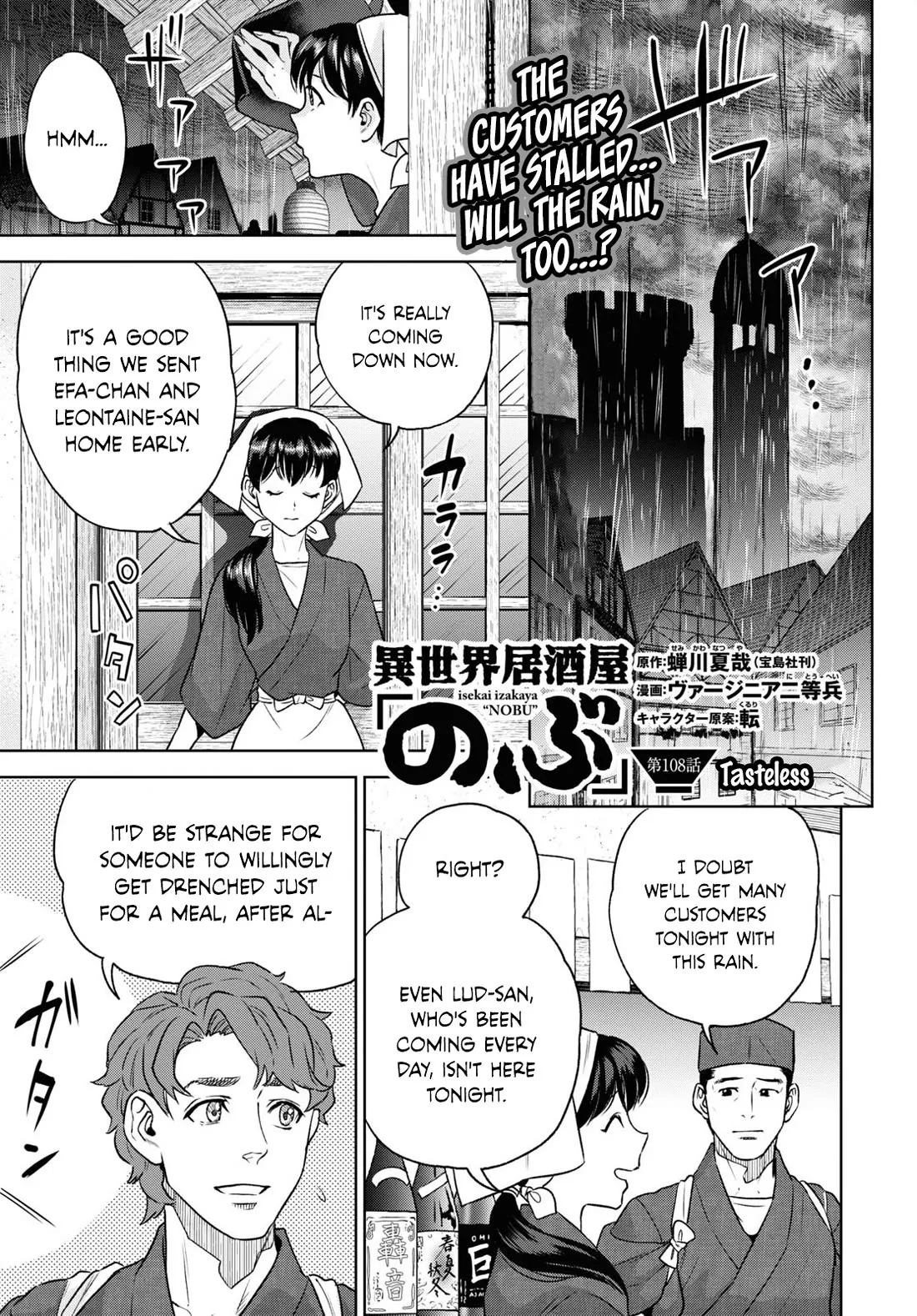 Read Isekai Izakaya “Nobu” Chapter 108 - Tasteless Online