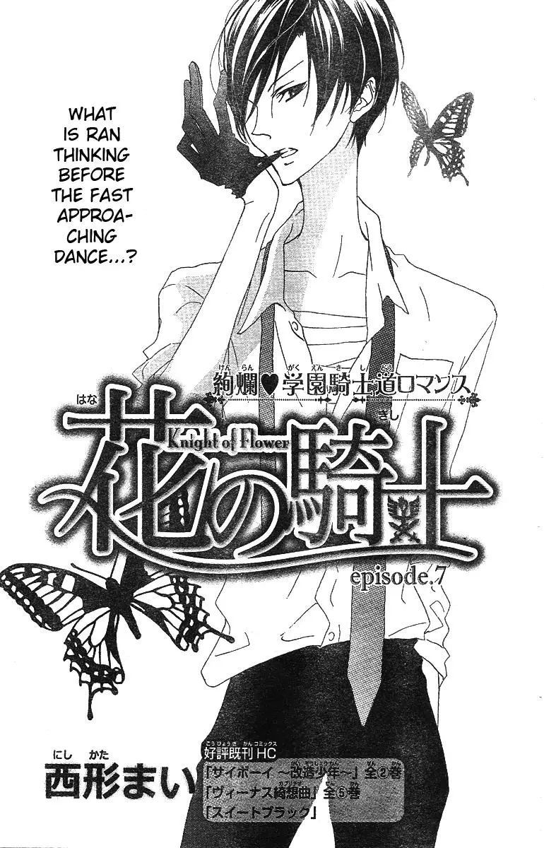 Read Hana no Kishi Chapter 7 Online