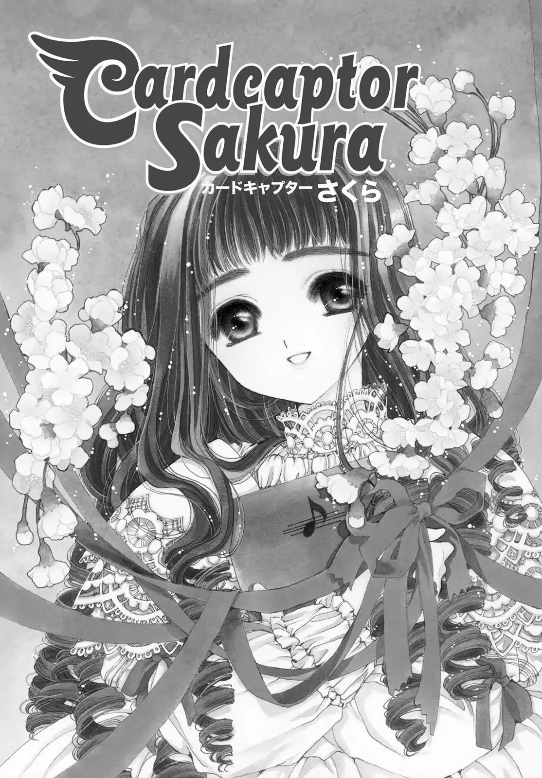 Read Cardcaptor Sakura Chapter 12 Online