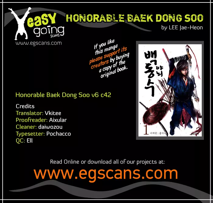 Read Honorable Baek Dong Soo Chapter 42 - The Death of Mu Online