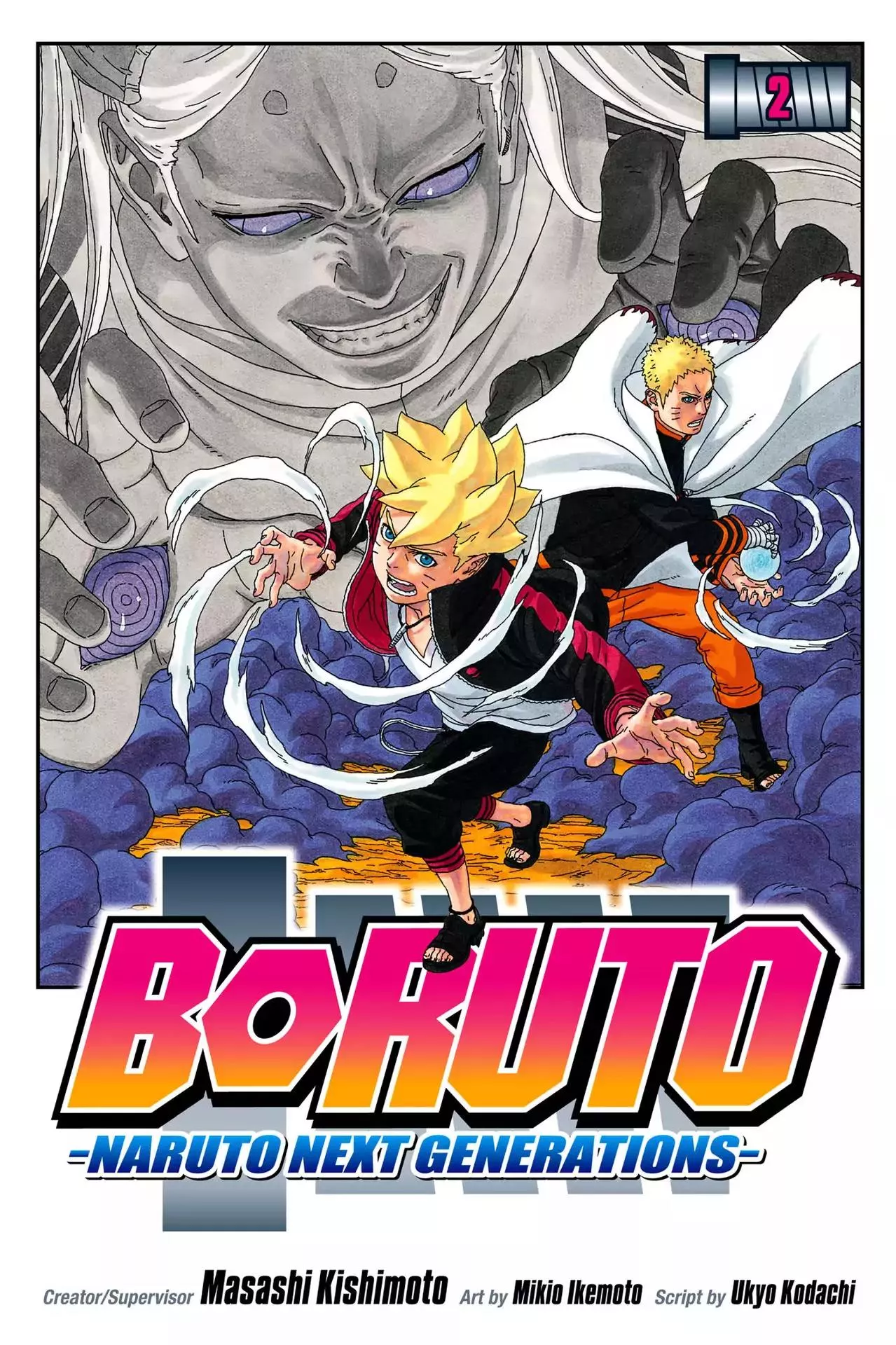 Read Boruto: Naruto Next Generations Chapter 4 - Vol.2 Number 4: Stupid Old Man!! Online