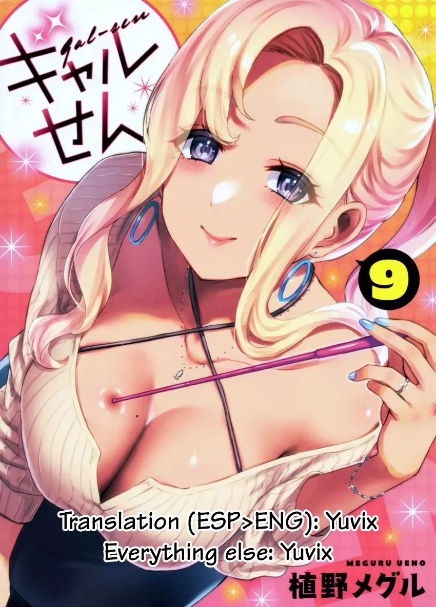 Read Gyaru Sensei Chapter 74 - Treasure Hunt with the Handsome Schoolgirl Online