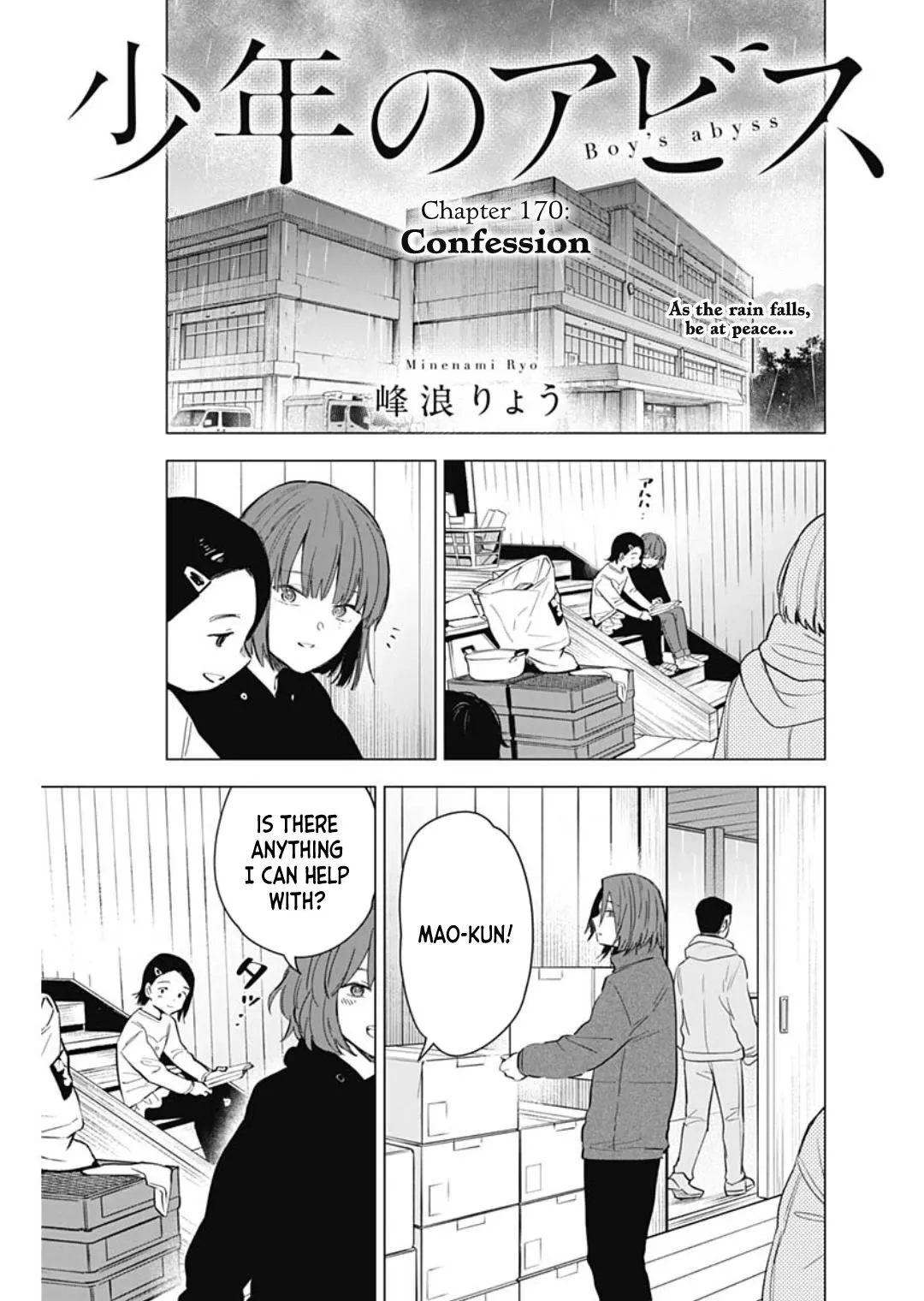 Read Boy’s Abyss Chapter 170 - Confession Online