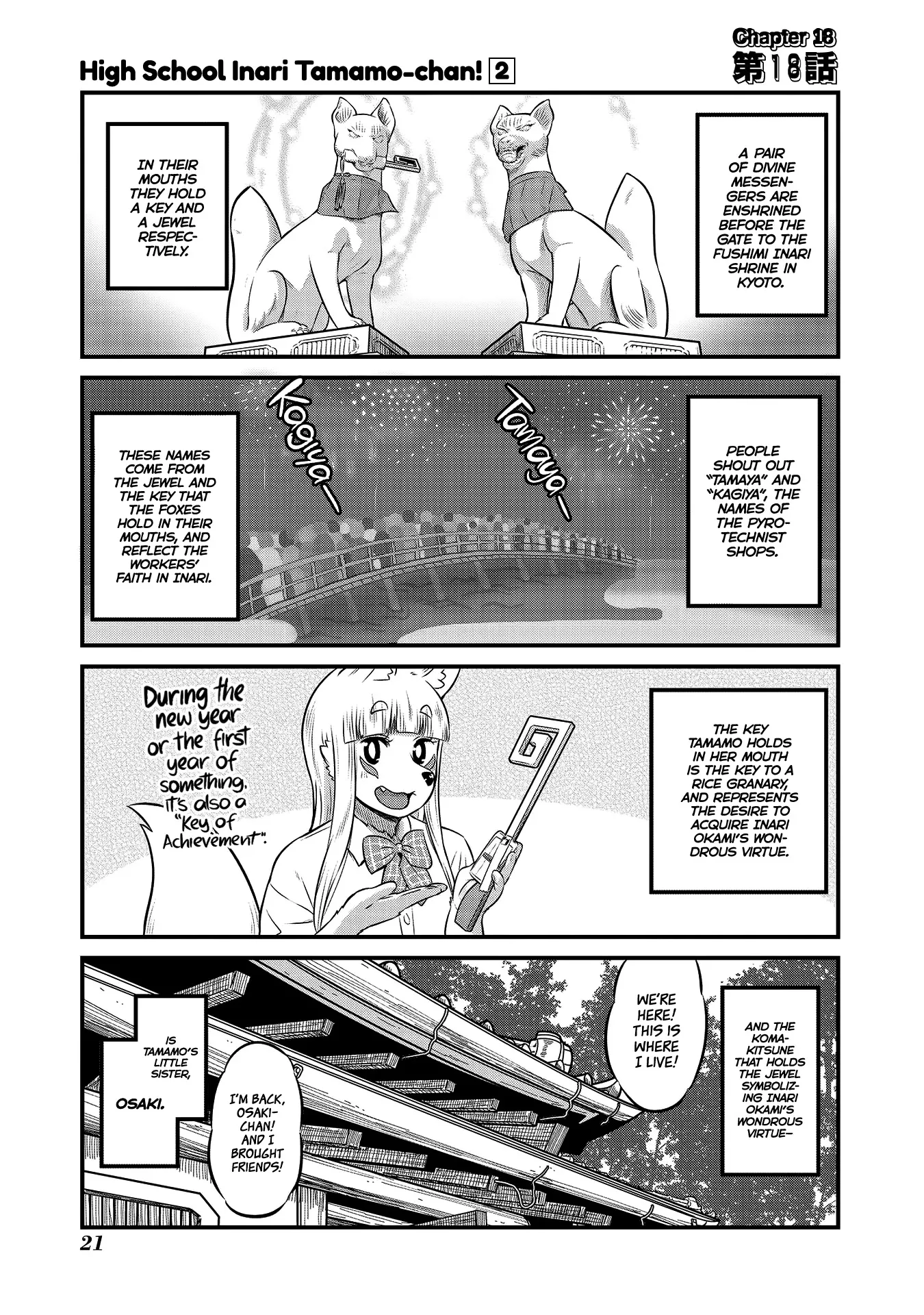 Read Oinari JK Tamamo-chan! Chapter 18 Online