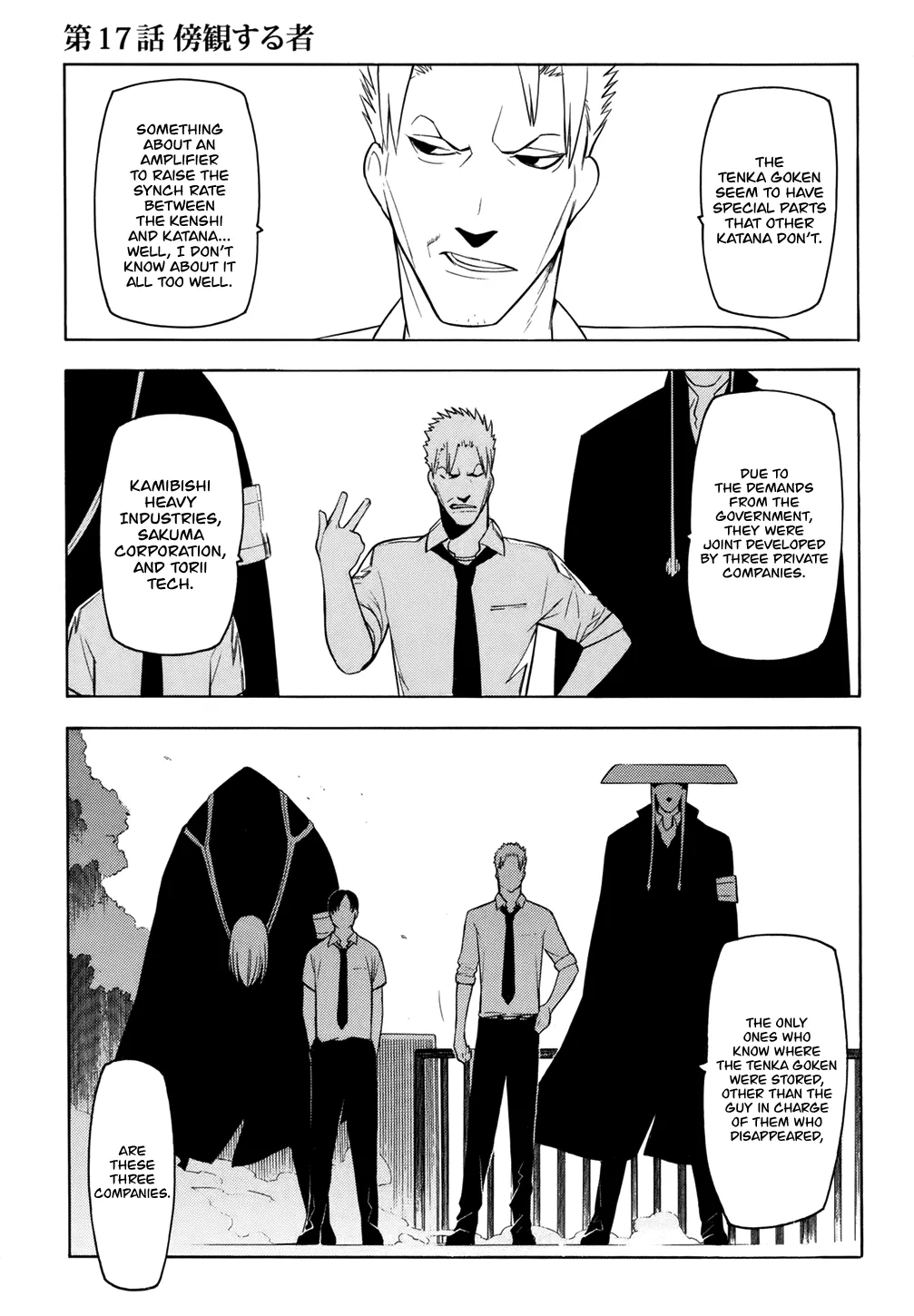Read -Hitogatana- Chapter 17 Online