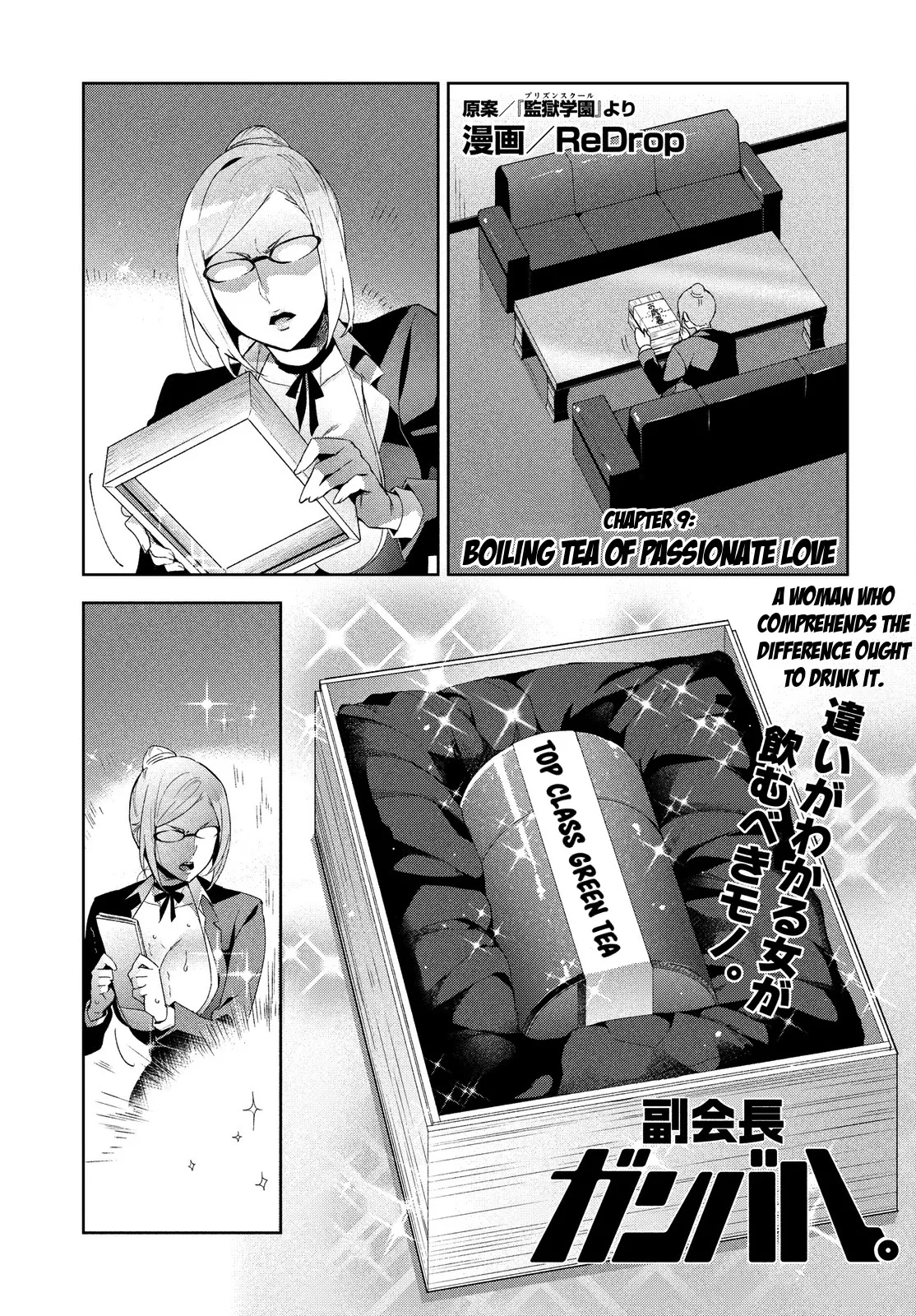 Read Fukukaichou Ganbaru. Chapter 9 Online