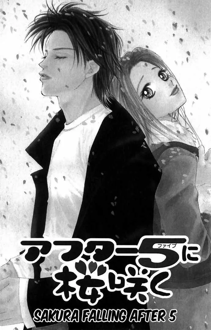 Read Hard na Choukyoushi Chapter 4 - Sakura Falling after 5 Online