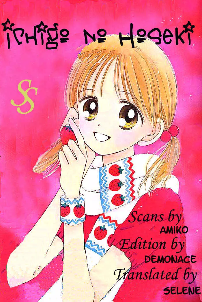 Read Ichigo no Hoseki Chapter 1 Online