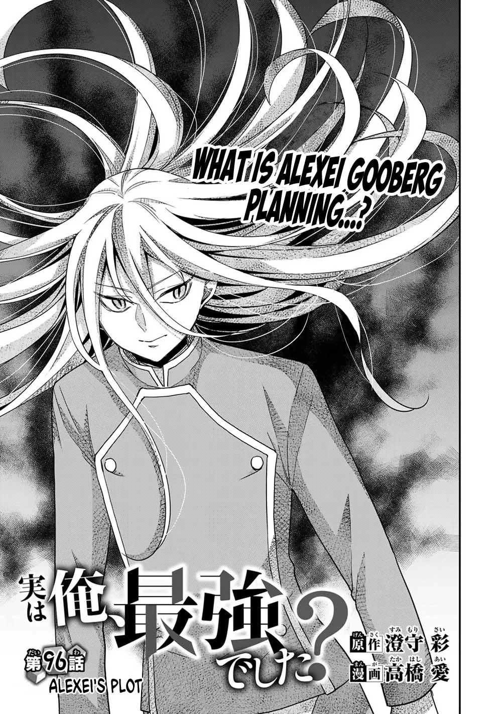 Read Jitsu wa Ore, Saikyou Deshita? Chapter 96 - Alexei's Plot Online