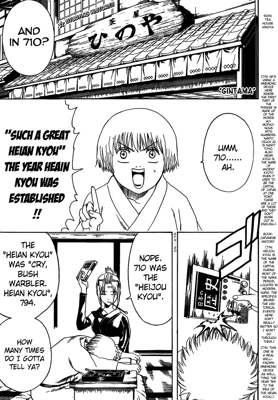 Read Gintama Chapter 417 - Rather than Memorizing Years, You Should Burn Human Beings into Your Memory Online