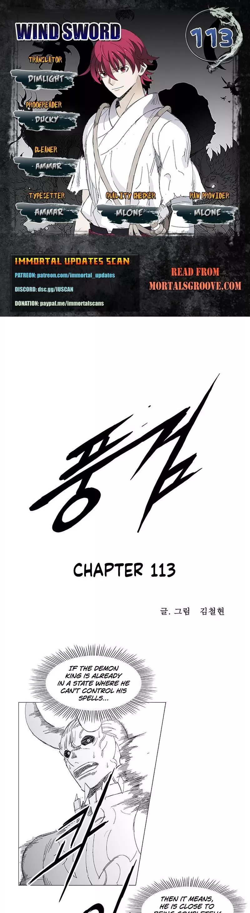 Read Wind Sword Chapter 113 Online