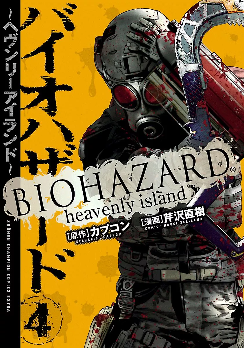 Read Biohazard – Heavenly Island Chapter 29 - The Abandoned Research Facility Online