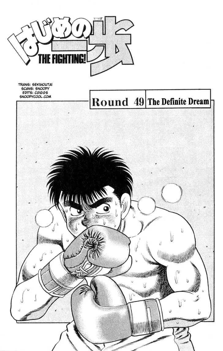 Read Hajime no Ippo Chapter 49 - The Definite Dream Online