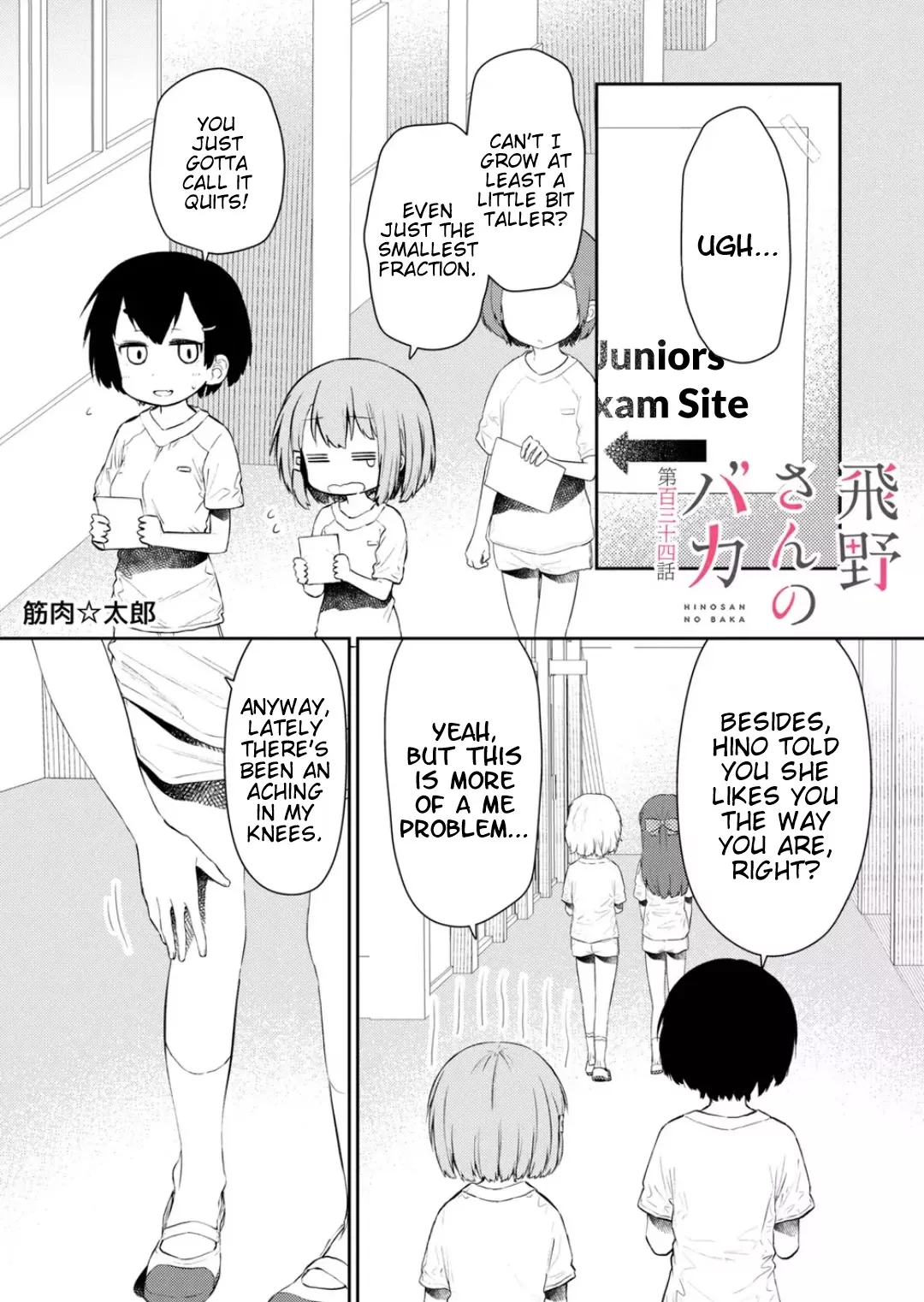 Read Hino-san no Baka Chapter 134 Online
