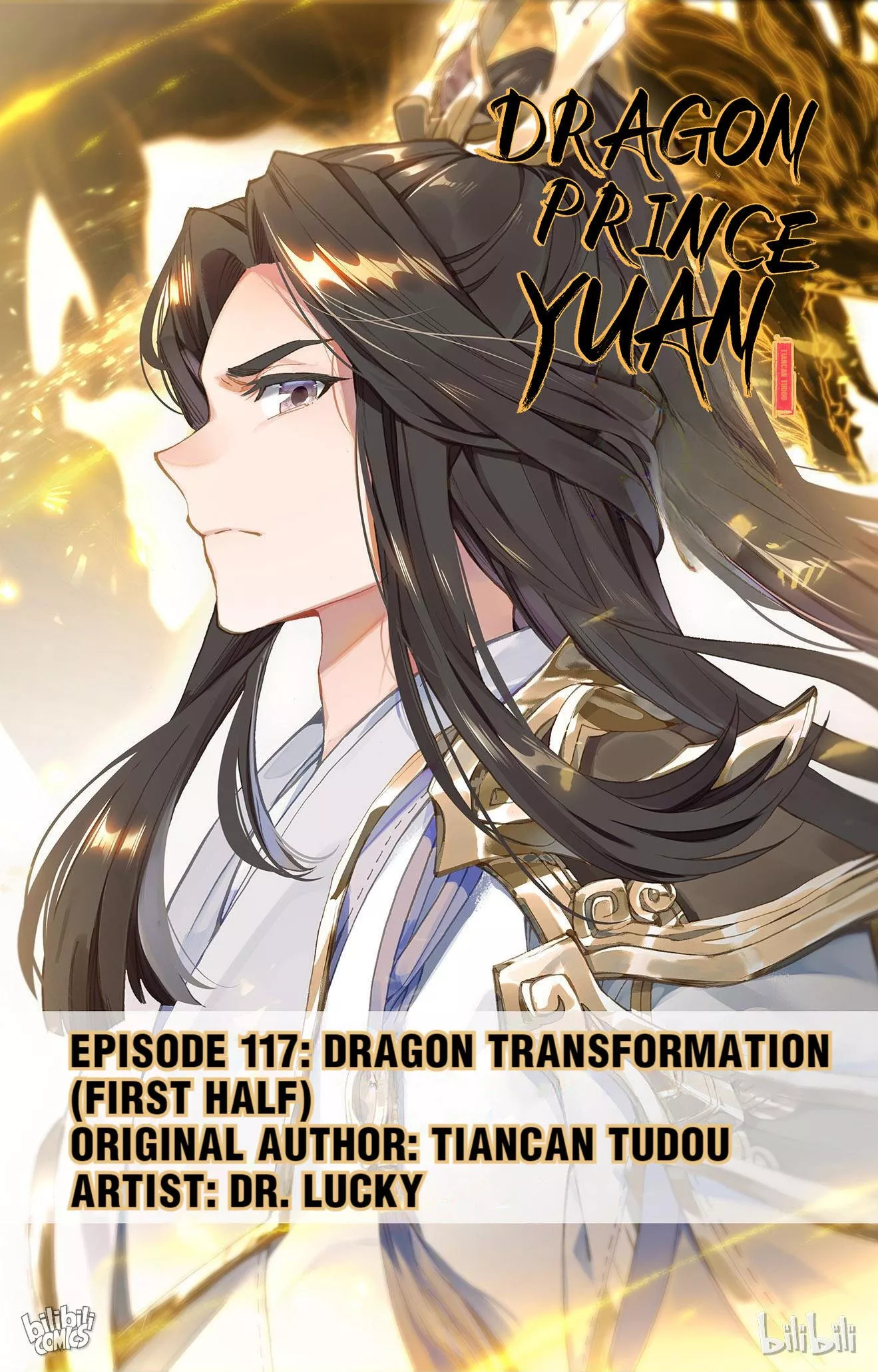 Read Dragon Prince Yuan Chapter 232 - Dragon Transformation (First Half) Online
