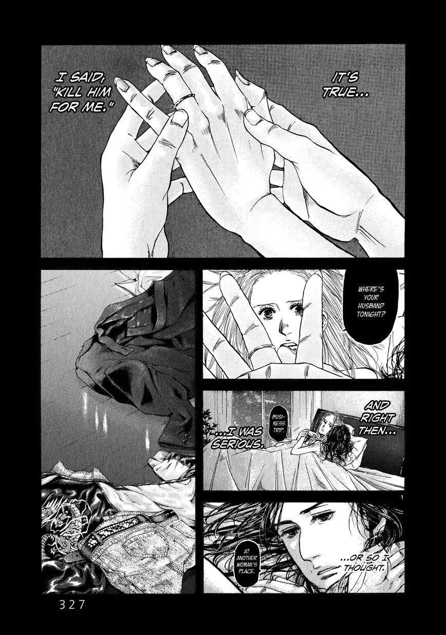 Read Gunjou Chapter 7 Online