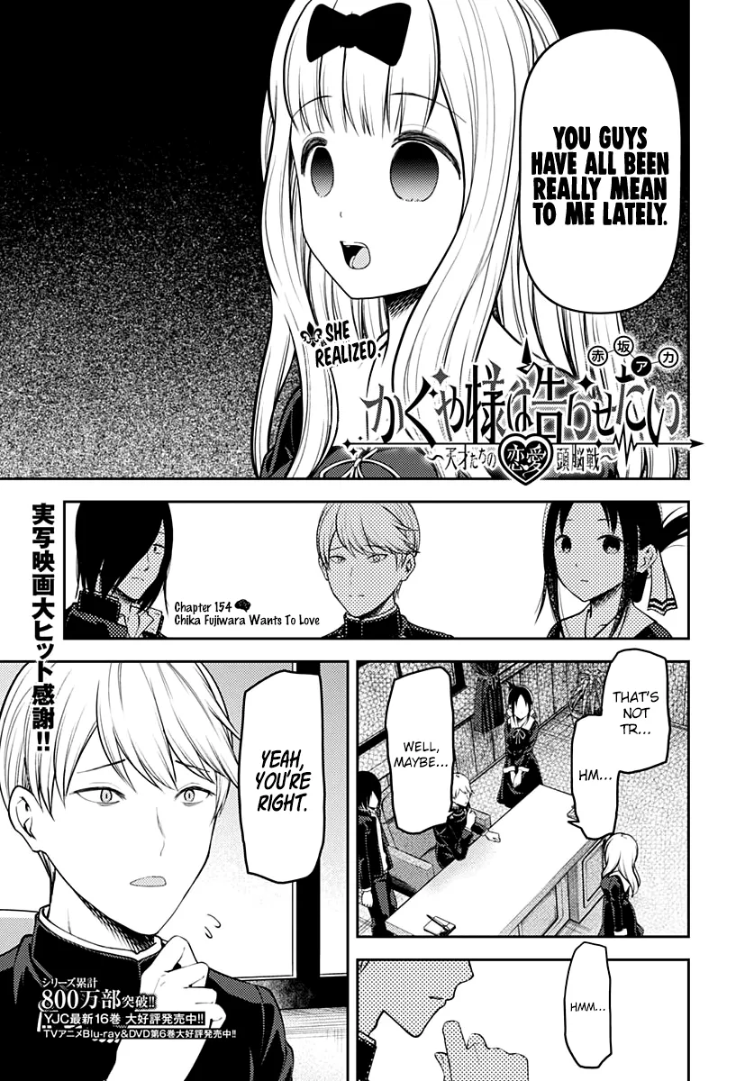 Read Kaguya-sama wa Kokurasetai – Tensai-tachi no Renai Zunousen Chapter 164 - Fujiwara Chika Wants to Love Online