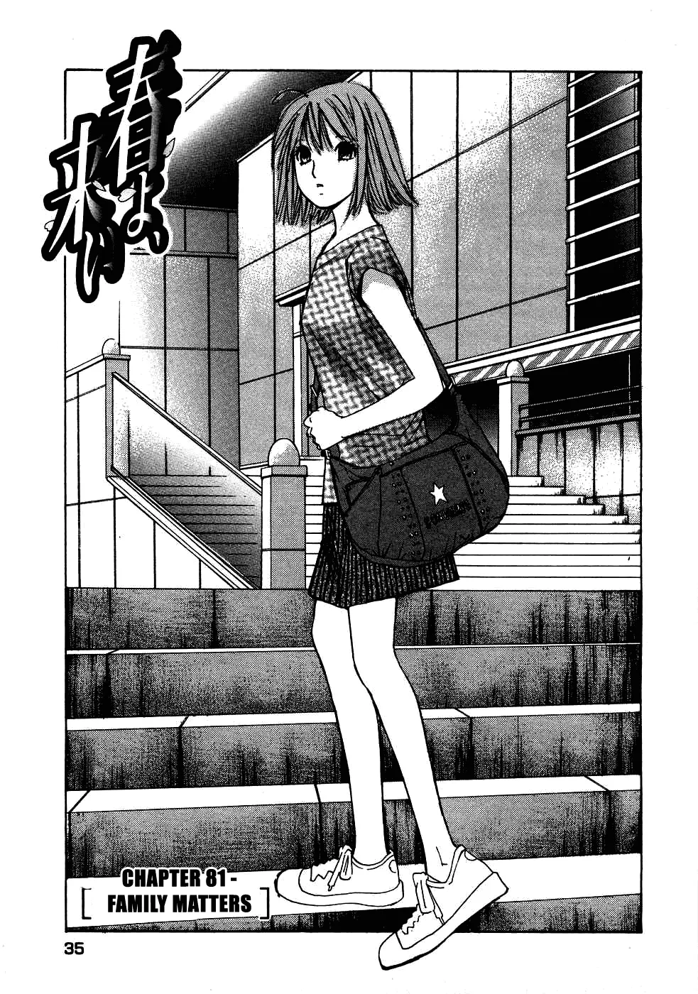 Read Haru yo, Koi Chapter 81 - Family Matters Online