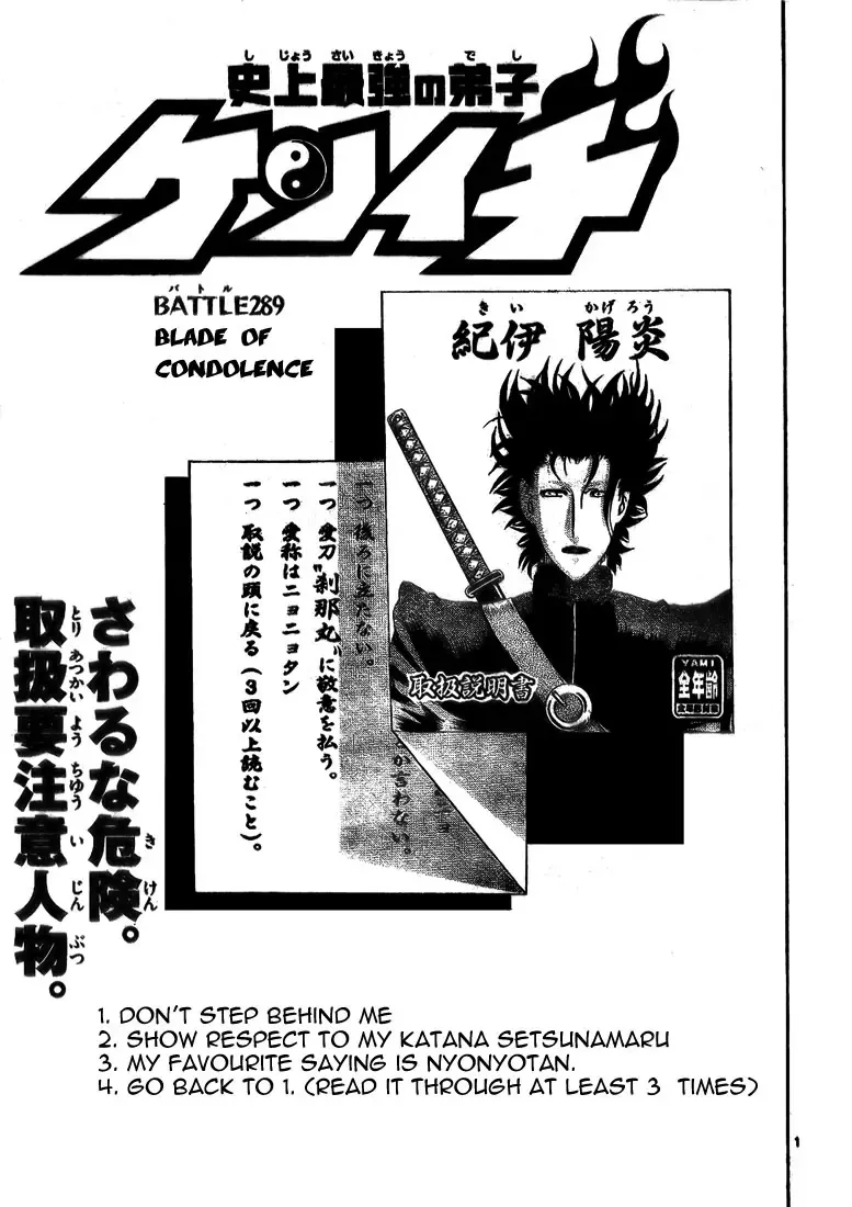 Read History’s Strongest Disciple Kenichi Chapter 289 - Blade of Condolence Online