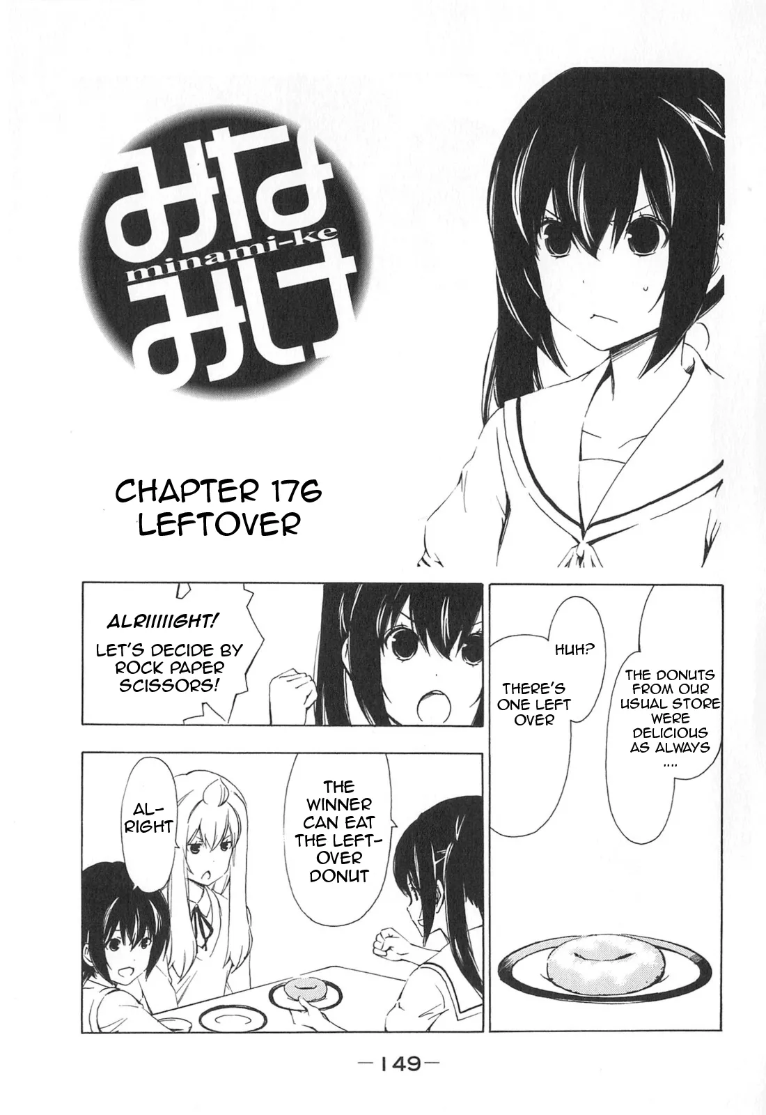 Read Minami-ke Chapter 176 - Leftover Online