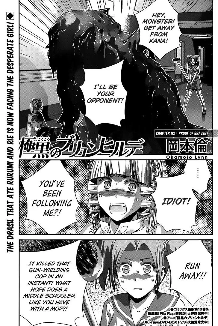 Read Gokukoku no Brynhildr Chapter 112 - Proof of Bravery Online