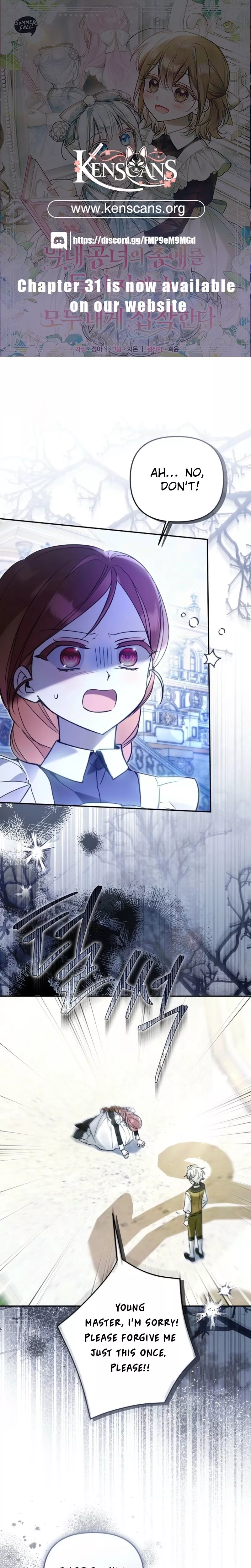 Read Everyone Was Obsessed With Me After I Became the Youngest Princess’ Favourite Chapter 29 Online