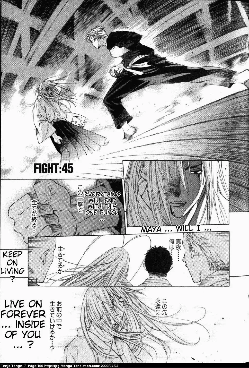 Read Tenjou Tenge Chapter 45 - FIGHT:45 Online