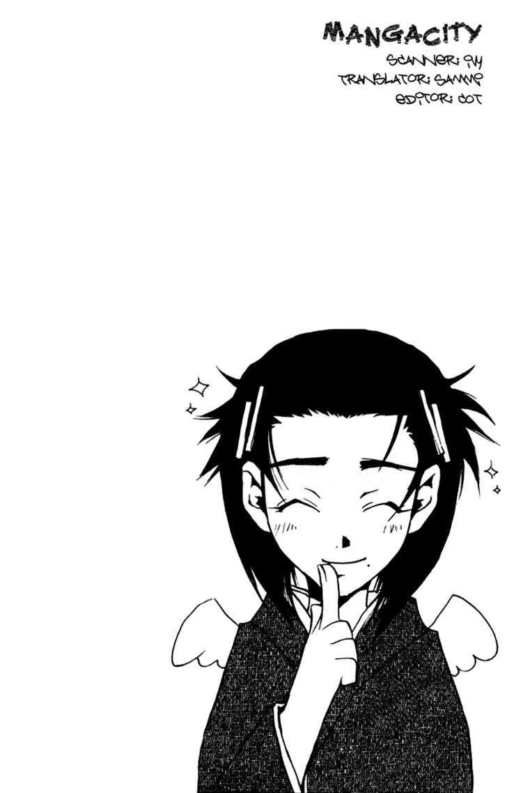 Read Shinsengumi Imon Peace Maker Chapter 17 - I'm Looking Through You Online