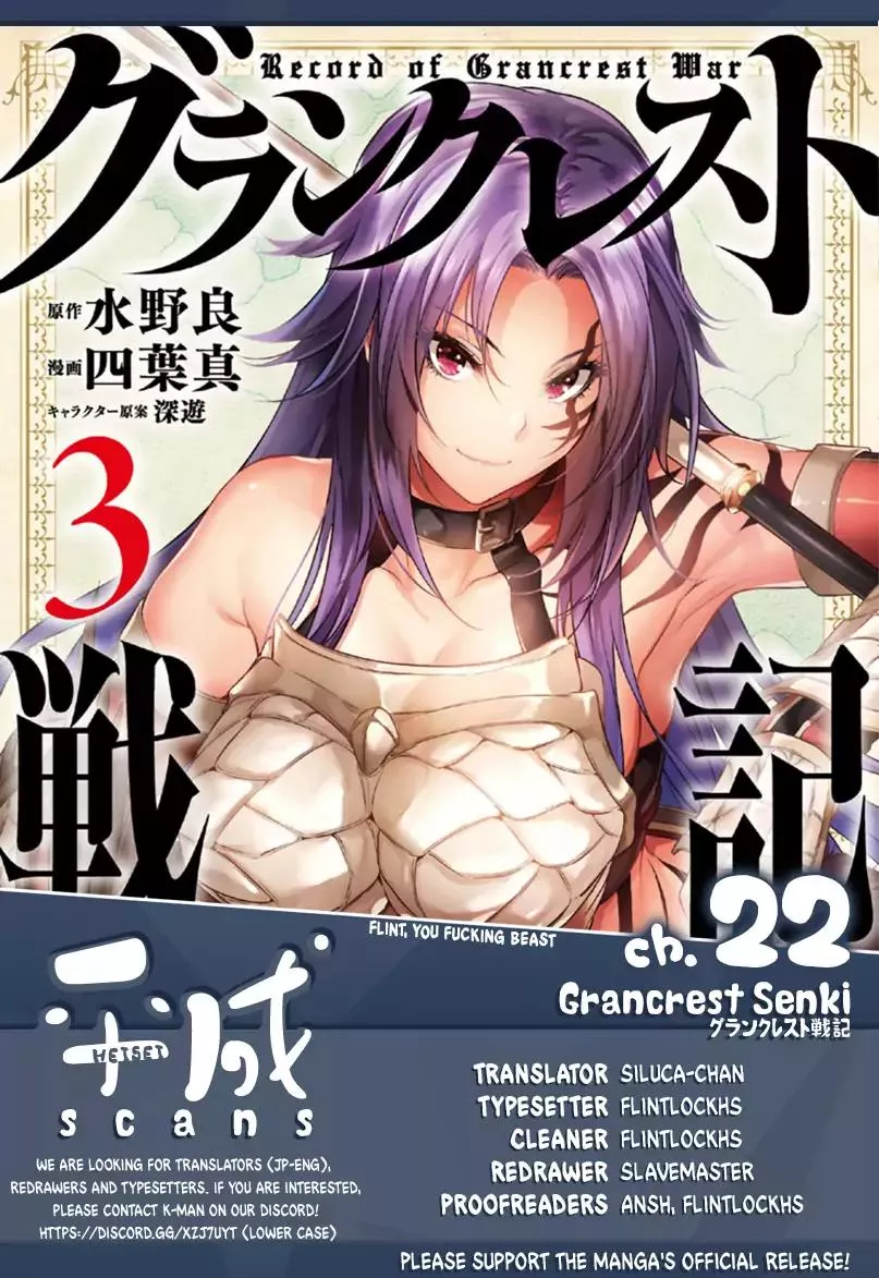 Read Grancrest Senki Chapter 22 Online