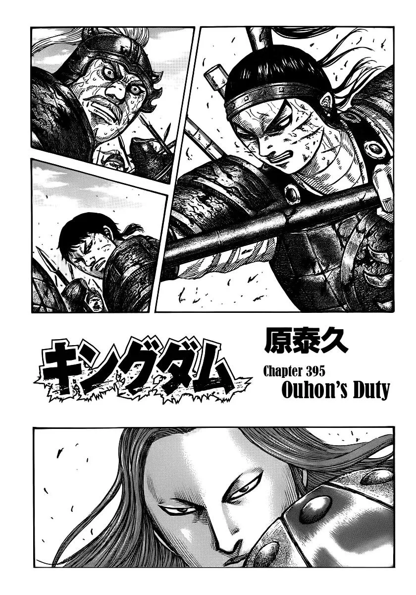 Read Kingdom Chapter 395 - Ouhon's Duty Online