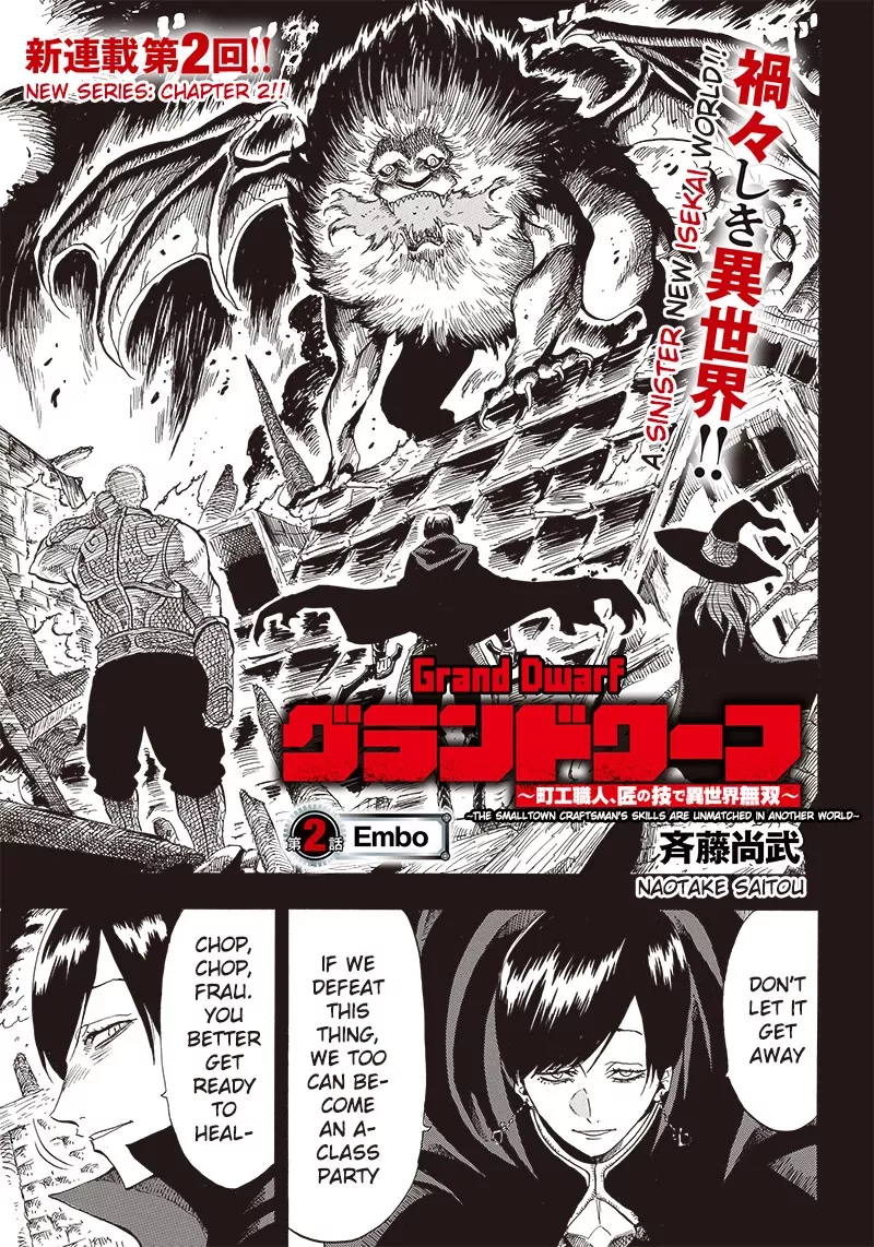 Read Grand Dwarf ~ The Smalltown Craftsman’s Skills Are Unmatched In Another World ~ Chapter 2 - Embo Online
