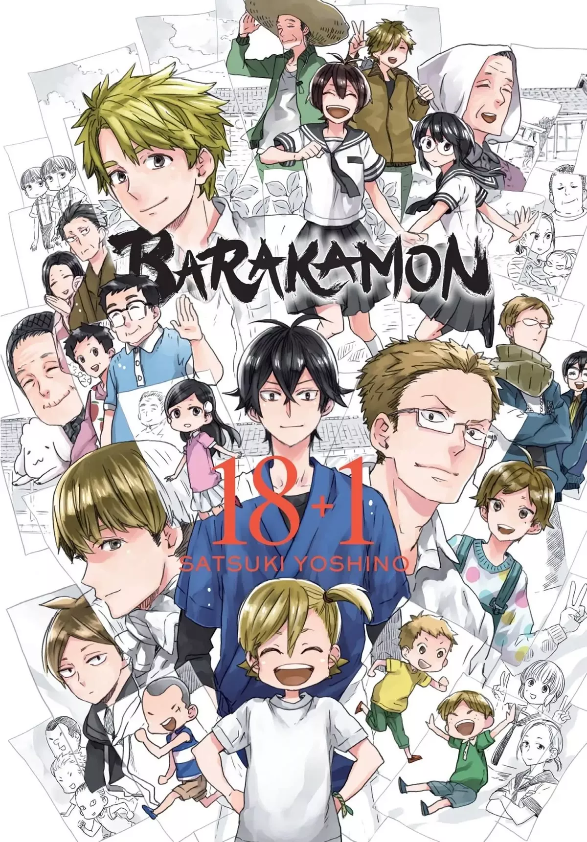 Read Barakamon Chapter 134.5 - Monthly Shonen Gangan: Four-Panel Comic Collection Online