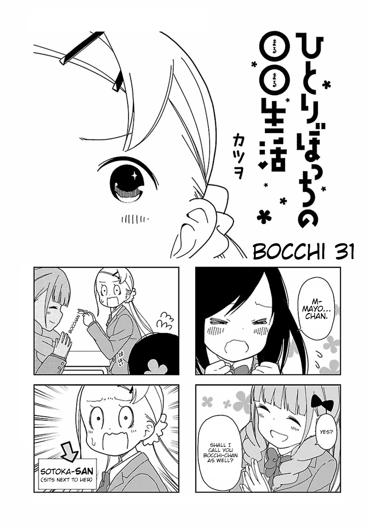 Read Hitoribocchi no ○○ Seikatsu Chapter 31 Online